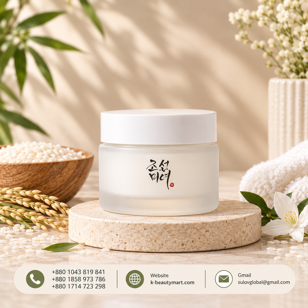 Beauty of Joseon Dynasty Cream 50ml Beauty of Joseon Dynasty Cream 50ml