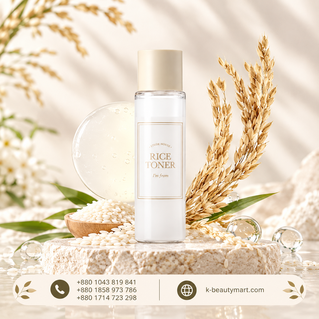I’m from Rice Toner 30ml I’m from Rice Toner 30ml