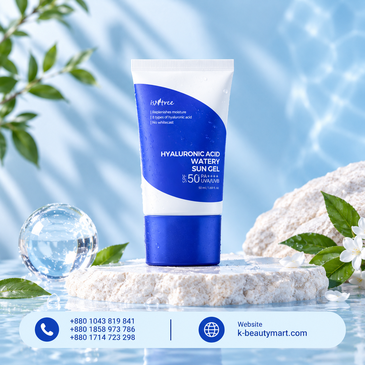 Isntree Hyaluronic Acid Watery Sun Gel 50ml Isntree Hyaluronic Acid Watery Sun Gel 50ml