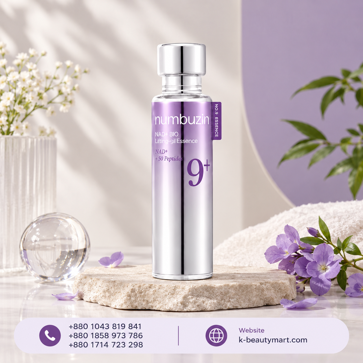 numbuzin No.9 NAD Bio Lifting-sil Essence 50ml numbuzin No.9 NAD Bio Lifting-sil Essence 50ml